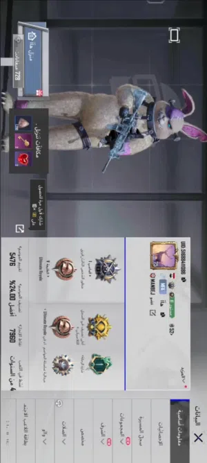 Pubg Accounts and Characters for Sale in Baghdad