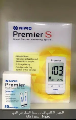 جهاز فحص السكري "NIPRO"