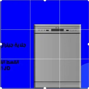 ‏جنرال ديلوكس ‏.‏ 8 أطقم ‏.‏ جديد‏2