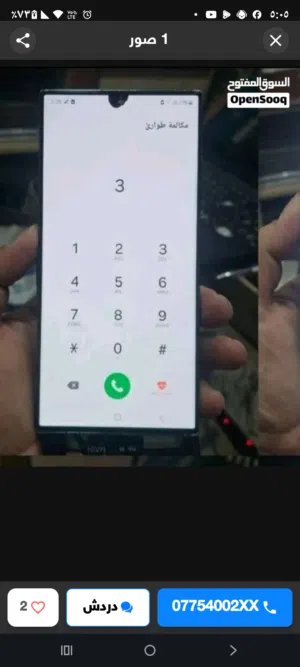 مطلوب شاشة 22 الترى او نوة 10 بلس