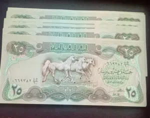 فرصة مميزة لهواة جمع العملات (عراقي)