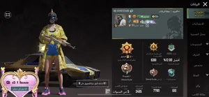 ‏ببجي‏1
