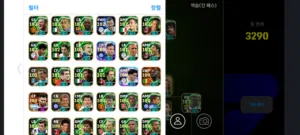 كونط بيس موبايل عااااامر