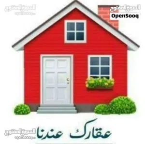 عقار تجاري للييع علي رئيسي عرادة .