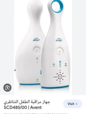 جهاز مراقبة صوت الطفل نوع افينت اصلي