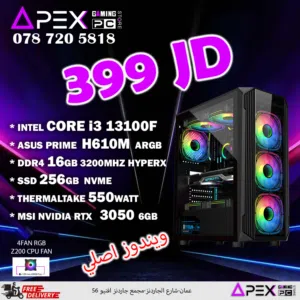 اجهزة كمبيوتر ألعاب RTX 3050 6GB – i3 13100F – 16GB RAM بافضل المواصفات