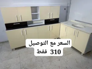 كاونترات خشب mdf السعر يشمل التوصيل لجميع المحافظات