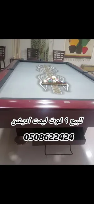 ‏بلياردو وسنوكر ‏.‏ مستعمل‏1