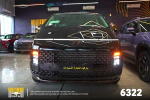 هيونداي ستاريا 2026 فل الفل من شركة باركود لتجارة السيارات