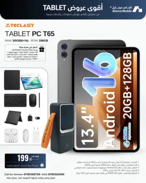 Teclasat Other 256 GB in Amman