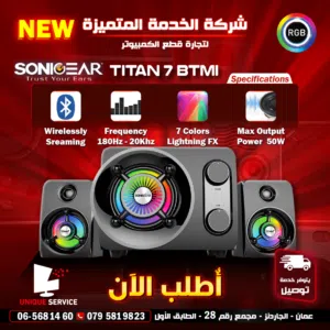 سماعات سبيكر جديدة براند سونيكجير مي مضيئة بتصميم جيمنغ Sonic Gear TITAN 7 BTMI Speaker RGB Lights