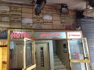 للبيع فندق وسط دمشق