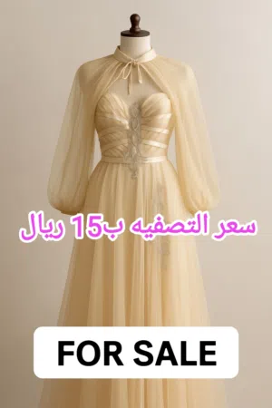 فستان خطوبه