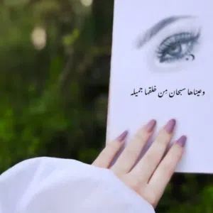 آمـ فهہودي 