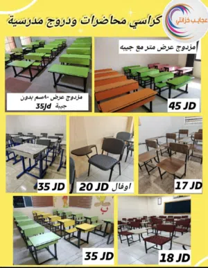 درج طلاب مزودج