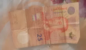 ورقة نقدية للبيع 25 درهم