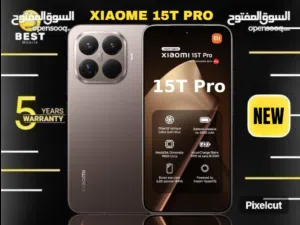 الأن فل بكج جديد شاومي 15T برو // xiaomi 15T pro new 1tera 12G Ram