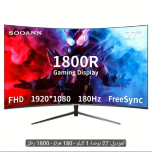 شاشه العاب جديد من الشركة منحيه 27بوصه