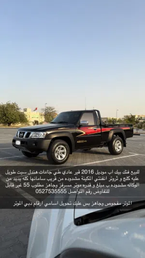 للبيع فتك بيك اب موديل 2016