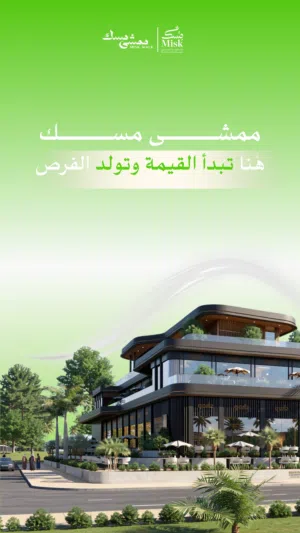 محلات للبيع بأسعار ممتازة قريبه من شارع السلطان وشارع البساتين