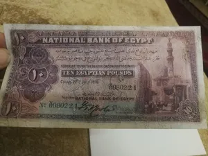 10 جنية مصري قديم للبيع