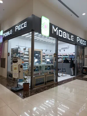 mobile piece 