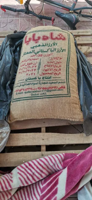 ملح للبيع طبيعي 100 ٪ أصلي نظيف