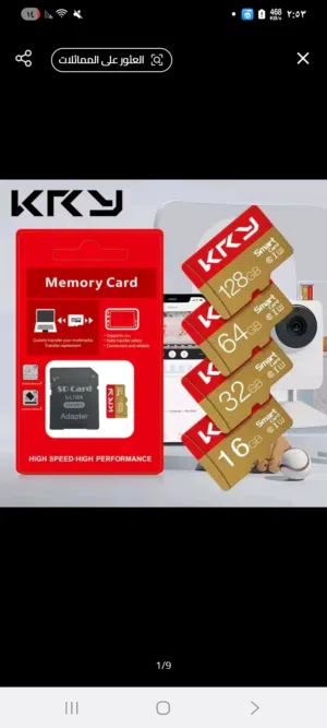 كرت مموري سعه 128 جيجا بايت