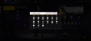 حساب فري فاير ساكورا للبيع