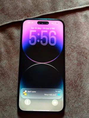 ايفون 14 pro max