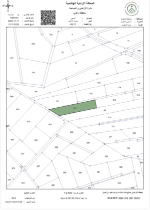 Farm Land for Sale in Mafraq Nadira