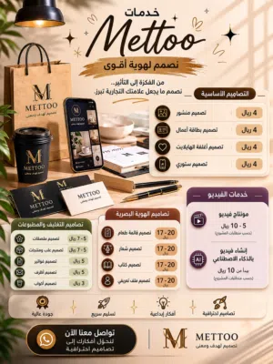 تصميم بريال واحد فقط لمدة 24 ساعة فقط