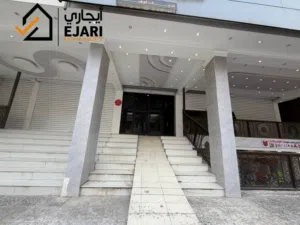 ايجار شقه تجاريه منطقه الحارثيه