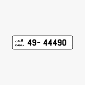49 - 44490