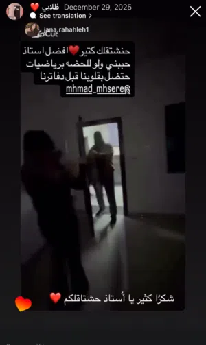 مدرس فيزياء ورياضيات مُتقدم واعملل