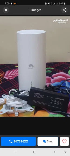 Huawei outdoor unlock for all simcard for sale