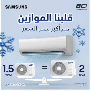 Samsung 0 - 1 Ton AC in Amman