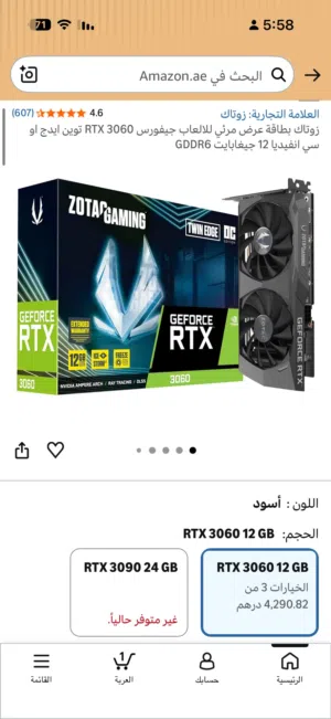 Rtx 3060 12gb