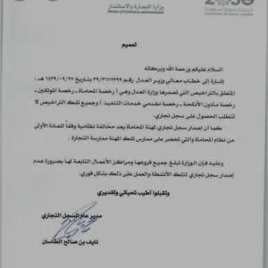 امير 