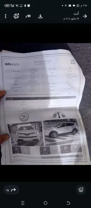 تويوتا راف فور للبيع بحالة جيدة من المالك مباشرة