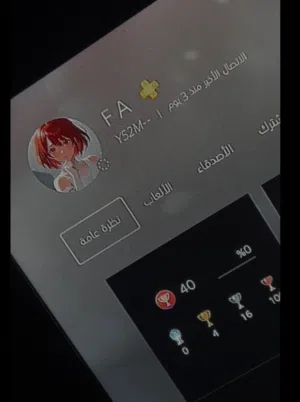 حساب. سوني
