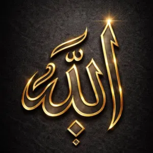 بيت ضاحية الحاج حسن
