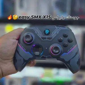 جوستك وايرلس easy SMX X15