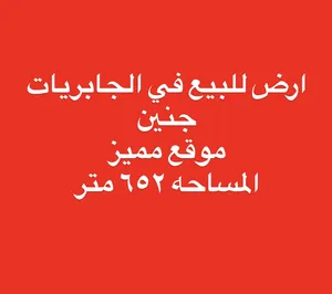 ‏تجارية ‏.‏ 652 م٢ ‏.‏ المالك‏4