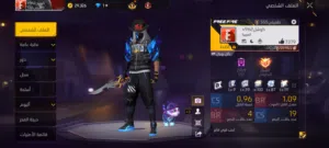 Free Fire Accounts and Characters for Sale in Tafila