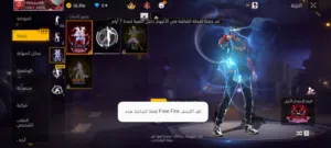 تبديل على حساب ببجي على امفور جوكر
