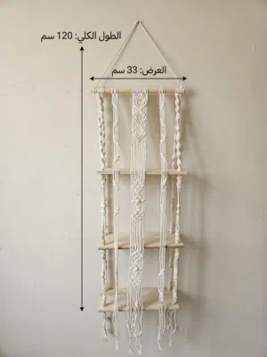 علاق للحدائق و المنزل بشكل جميل و مميز