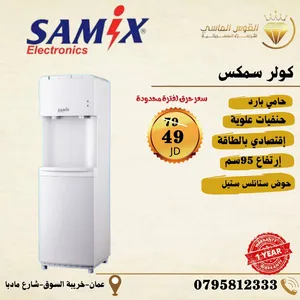 ‏كولر ‏.‏ جديد‏0