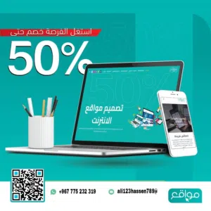 برمجه مواقع ويب front end و back end