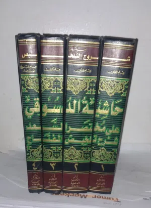 كتب مستعمله للبيع